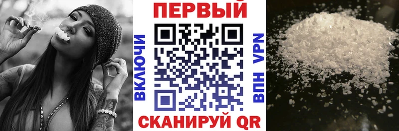 где можно купить наркотик  Сланцы  АМФ Premium 