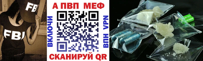 A PVP Соль  Сланцы 