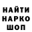 КЕТАМИН VHQ Deni Wintes