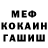 A-PVP кристаллы Pseudonymous