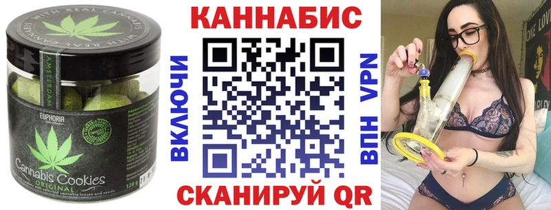 Canna-Cookies конопля  Сланцы 