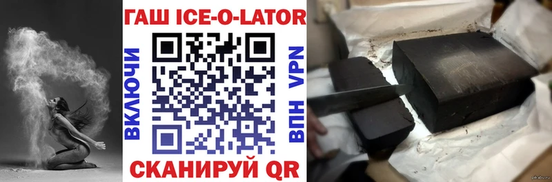 KRAKEN зеркало  Сланцы  Гашиш индика сатива  продажа наркотиков 