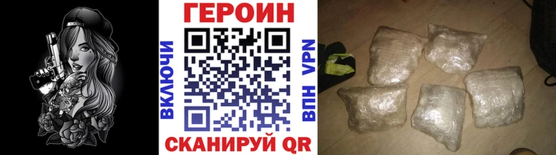 ОМГ ОМГ ONION  Сланцы  Героин белый  хочу наркоту 