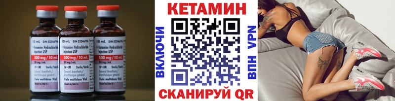 omg как войти  Сланцы  КЕТАМИН ketamine 