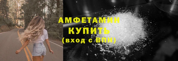 таблы Арсеньев