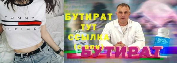 прущие грибы Армянск