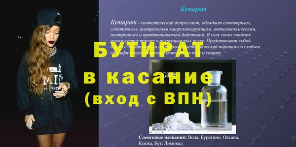 таблы Арсеньев