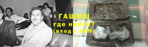 прущие грибы Армянск