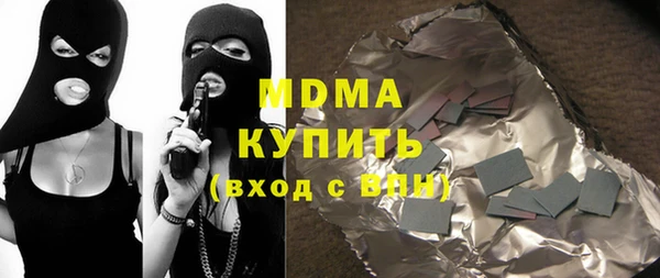 таблы Арсеньев