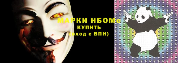 наркотики Аркадак