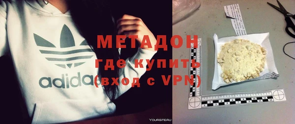 прущие грибы Армянск