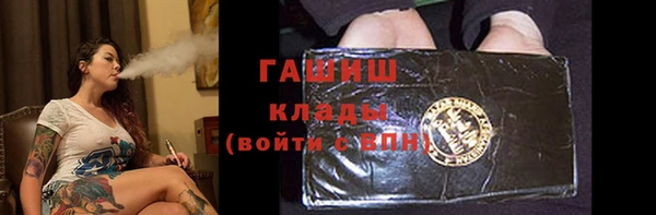 таблы Арсеньев