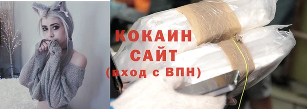 наркотики Аркадак