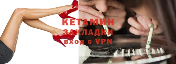 таблы Арсеньев