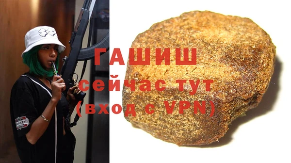 наркотики Аркадак