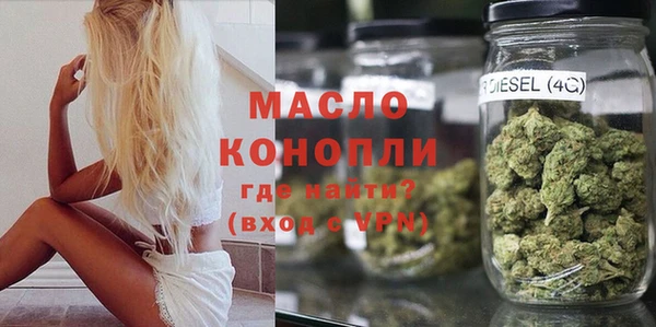 прущие грибы Армянск