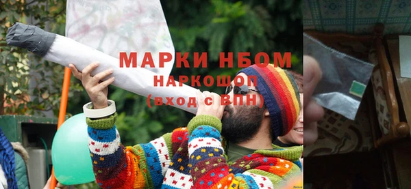 наркотики Аркадак