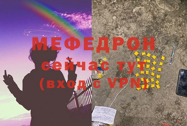 таблы Арсеньев