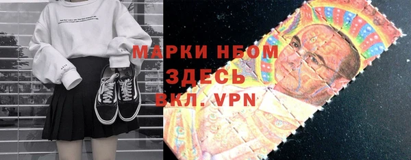 таблы Арсеньев