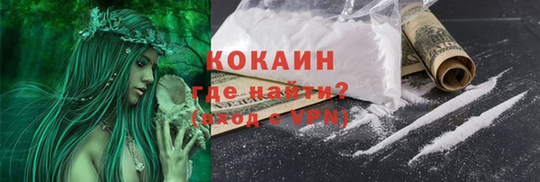 наркотики Аркадак