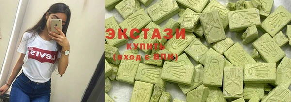 прущие грибы Армянск