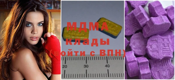 таблы Арсеньев