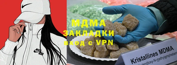 прущие грибы Армянск