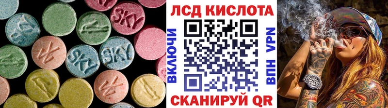 Лсд 25 экстази кислота  omg ТОР  Сланцы 