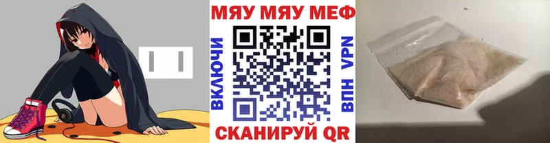 площадка наркотические препараты  ОМГ ОМГ ссылки  Сланцы  где можно купить наркотик  Мефедрон кристаллы 