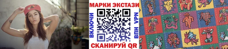 Марки NBOMe 1,8мг  Сланцы 