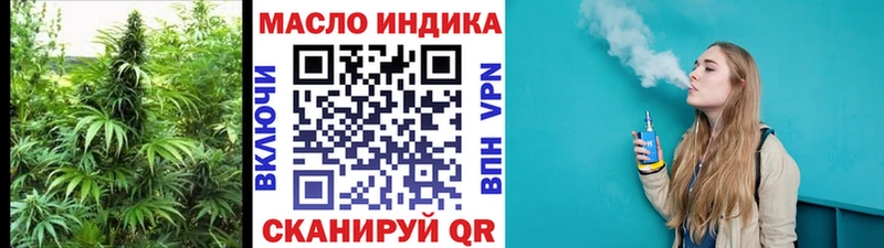 купить наркотики сайты  Сланцы  Дистиллят ТГК THC oil 